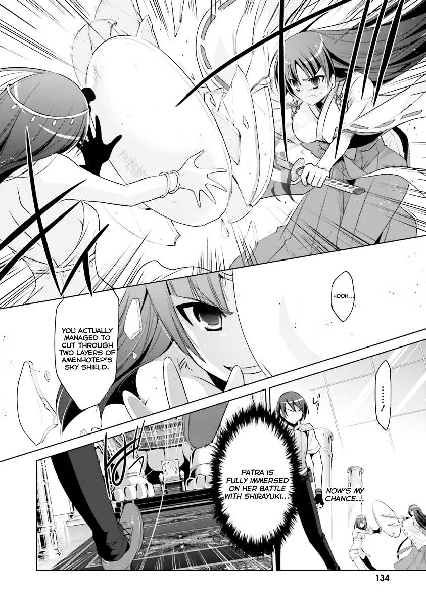 Hidan No Aria Chapter 55 - BidManga.com