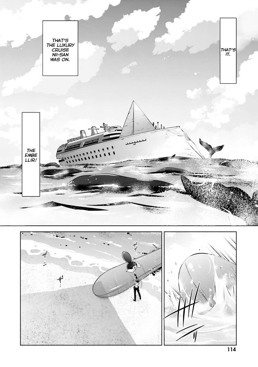 Hidan No Aria Chapter 55 - BidManga.com