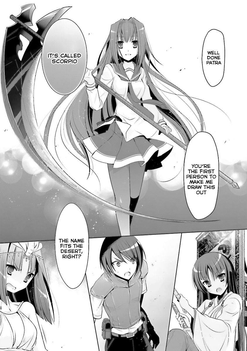 Hidan No Aria Chapter 56 - BidManga.com