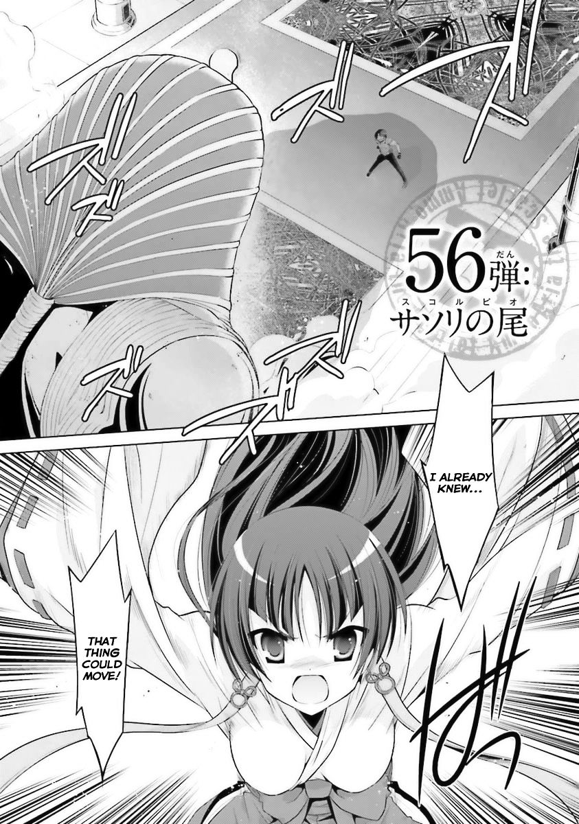 Hidan No Aria Chapter 56 - BidManga.com