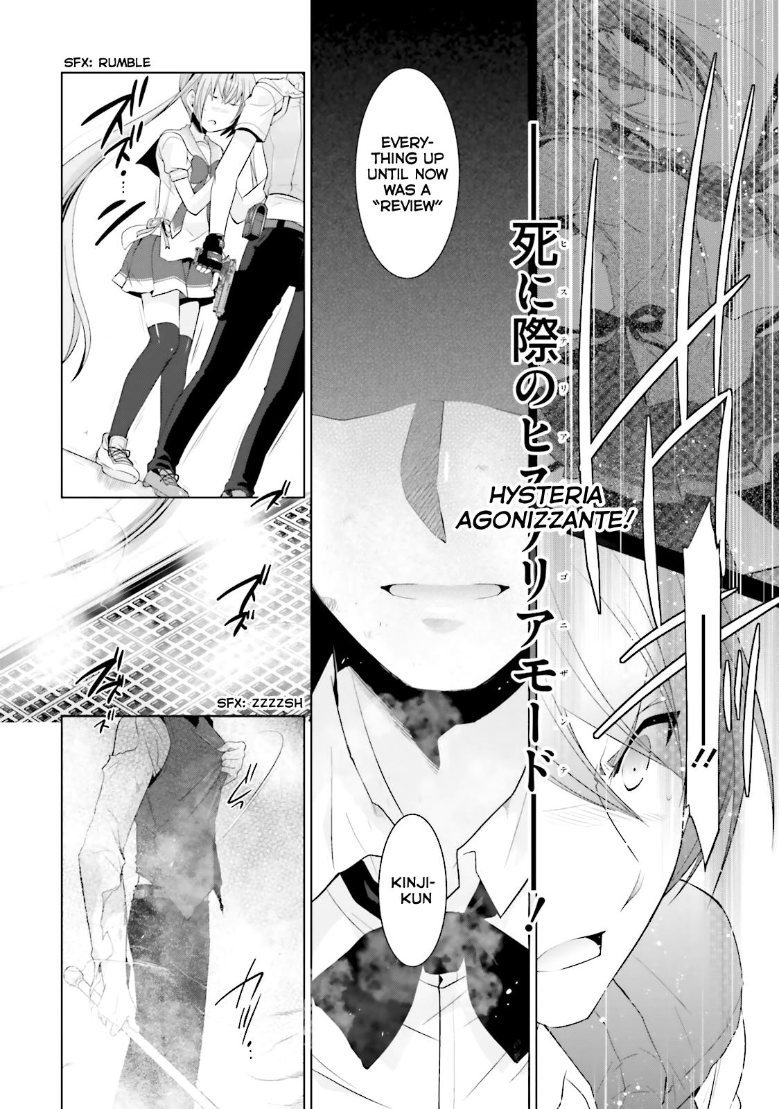 Hidan No Aria Chapter 64 - BidManga.com