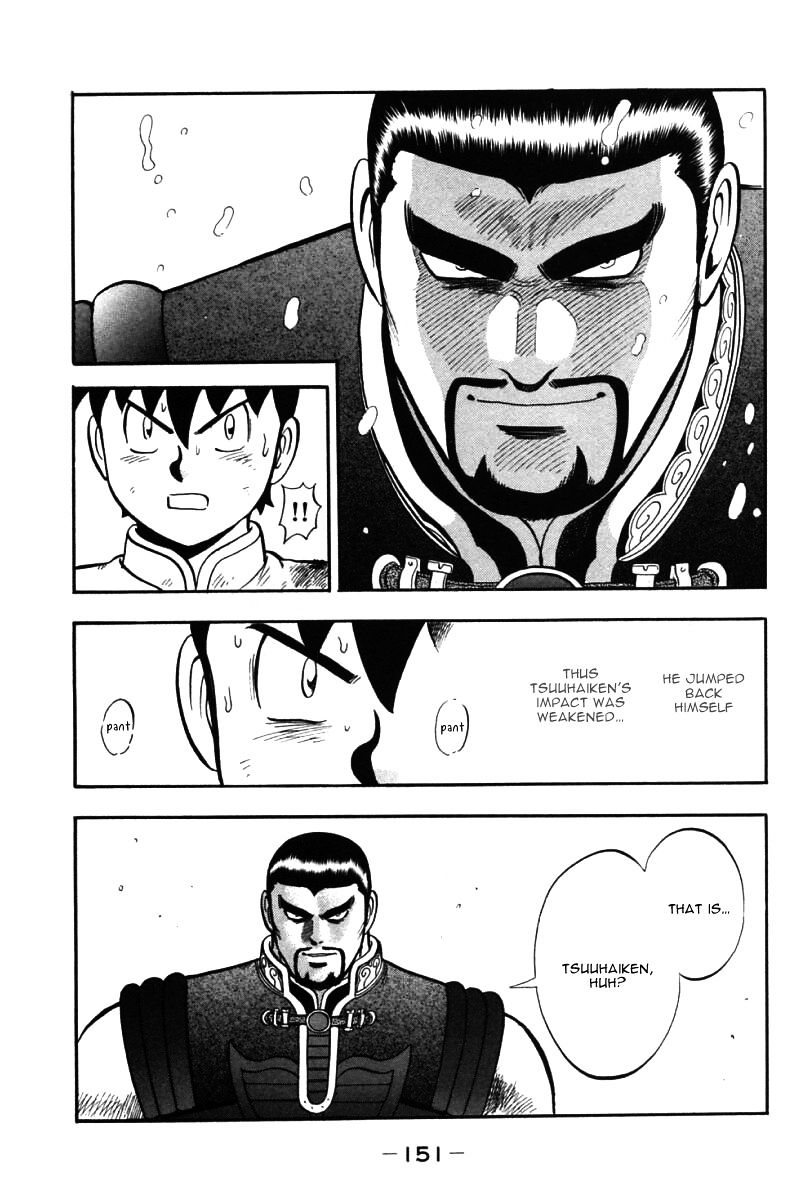 Shin Tekken Chinmi Chapter 42 - BidManga.com