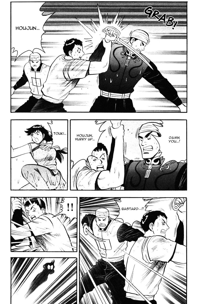 Shin Tekken Chinmi Chapter 42 - BidManga.com