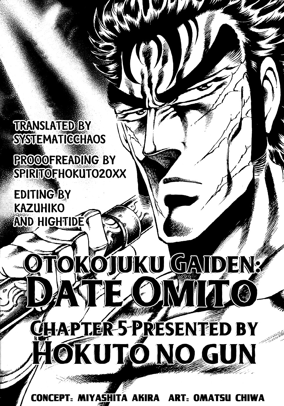 Otokojuku Gaiden - Date Omito Chapter 5 - BidManga.com