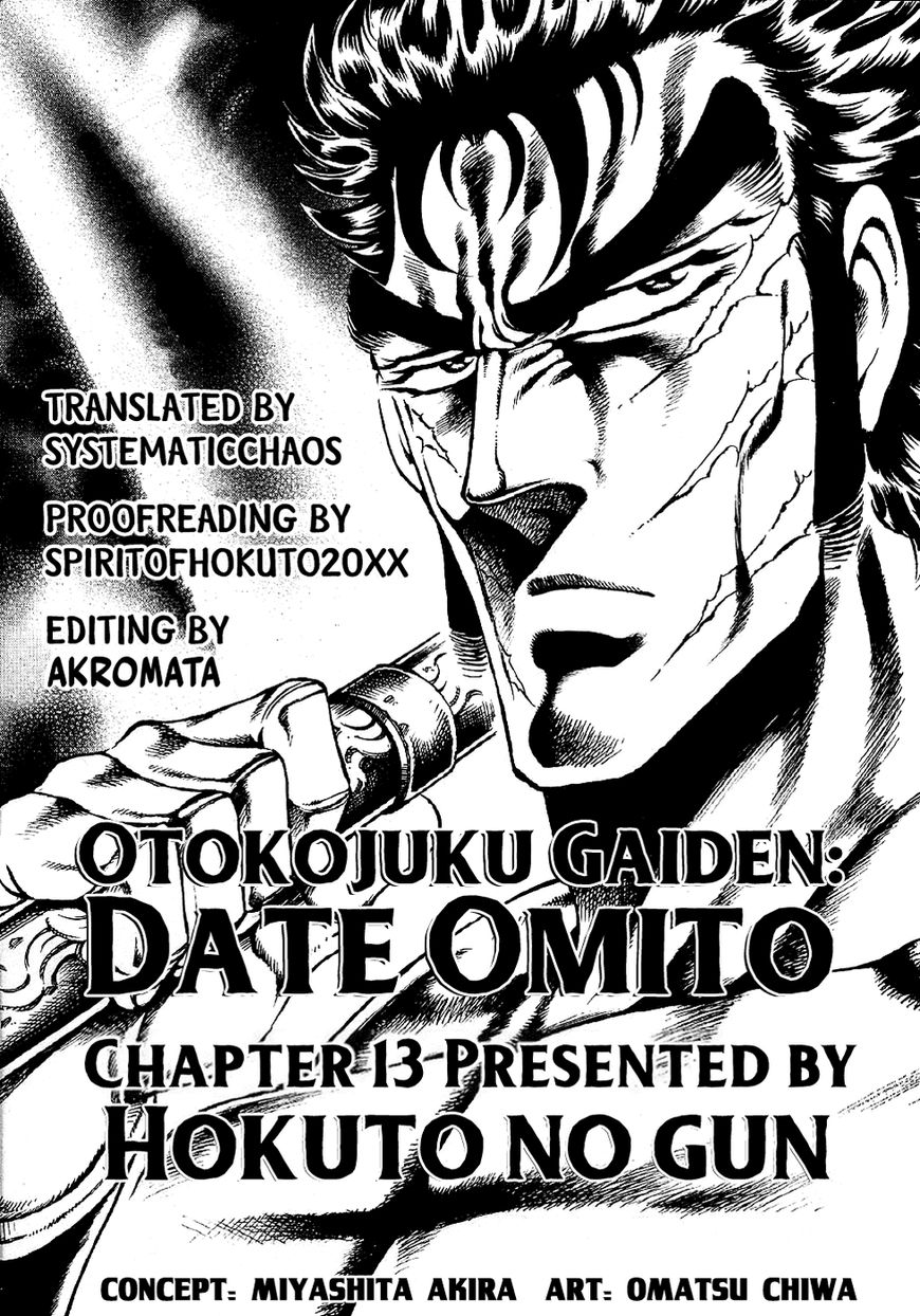 Otokojuku Gaiden - Date Omito Chapter 13 - BidManga.com