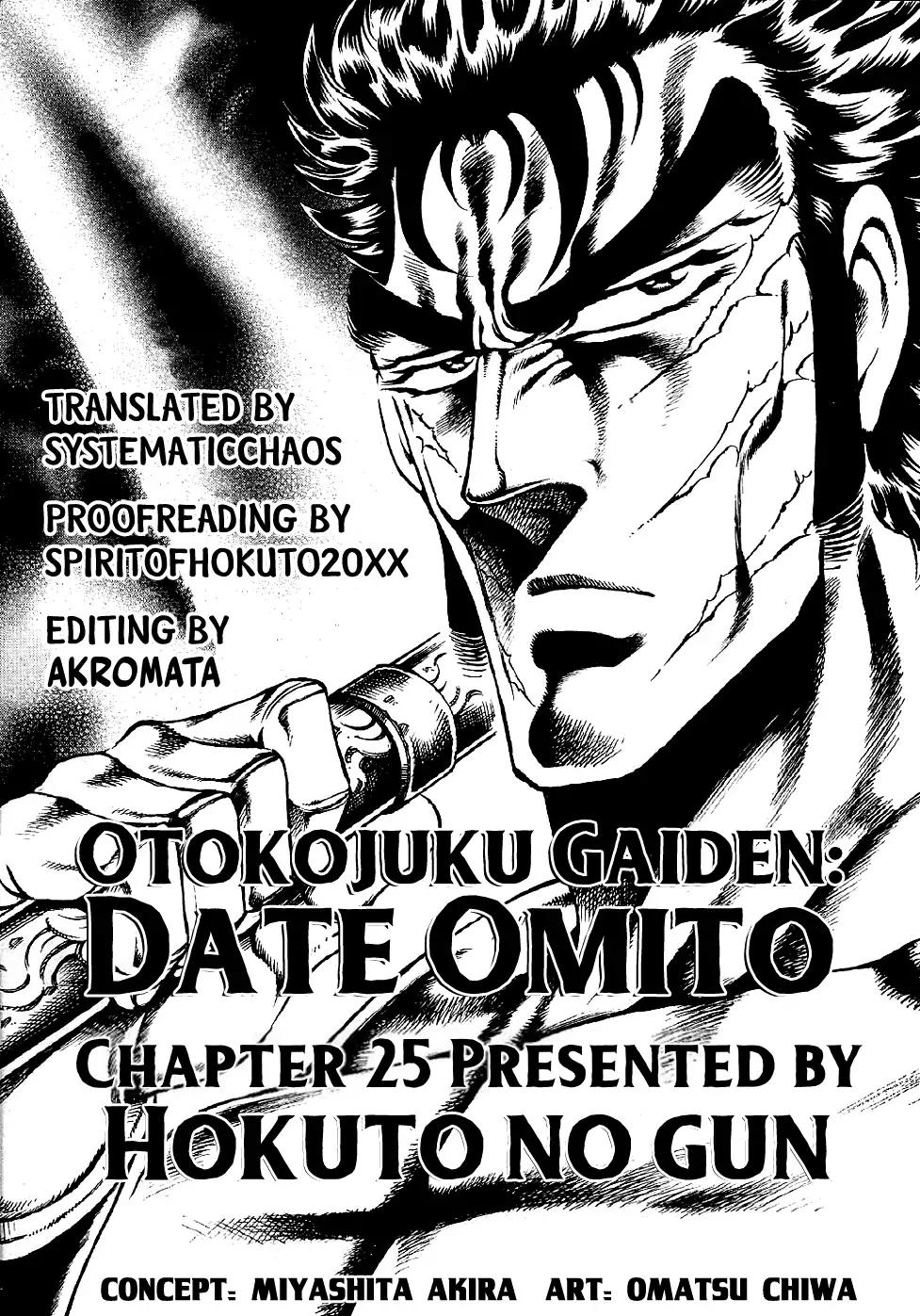 Otokojuku Gaiden - Date Omito Chapter 25 - BidManga.com