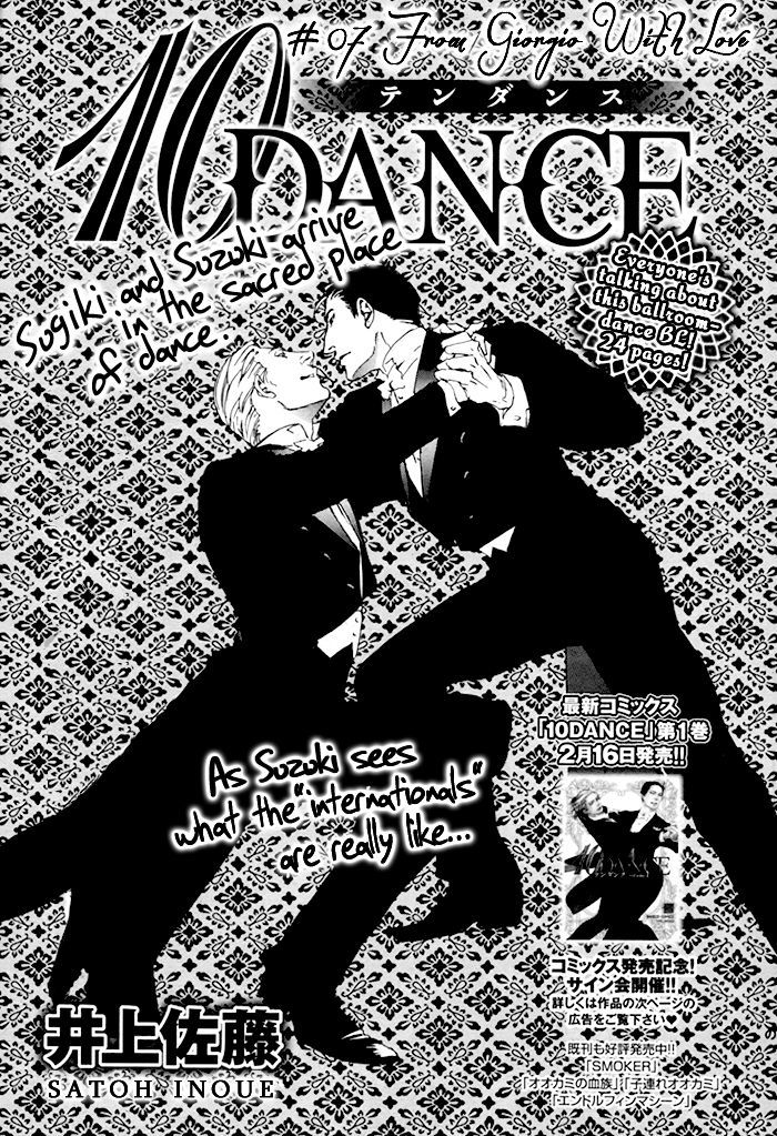 10 Dance Chapter 7 - BidManga.com