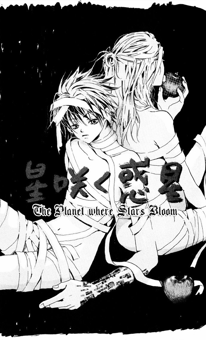 Sorayume No Uta Chapter 4 - ManhuaZ.net