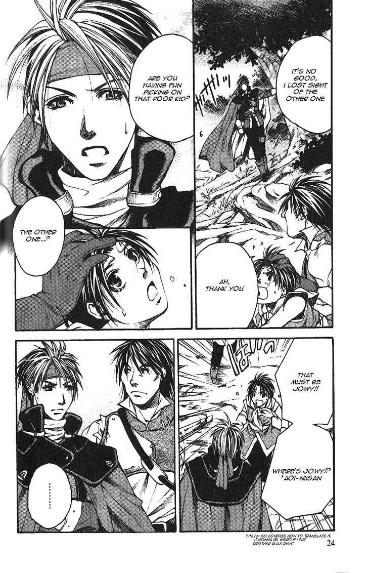 Gensou Suikoden Ii - Hiki Sakareshi Shukusei Chapter 2 - BidManga.com