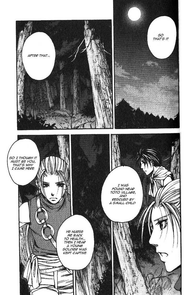 Gensou Suikoden Ii - Hiki Sakareshi Shukusei Chapter 3 - BidManga.com