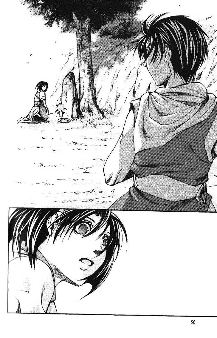 Gensou Suikoden Ii - Hiki Sakareshi Shukusei Chapter 3 - BidManga.com