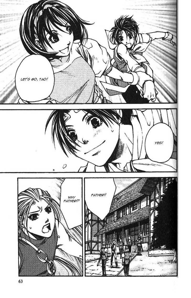 Gensou Suikoden Ii - Hiki Sakareshi Shukusei Chapter 4 - BidManga.com