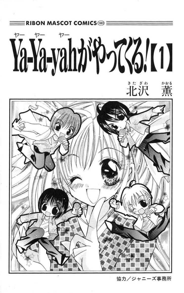 Ya-Ya-Yah Ga Yattekuru! Chapter 0 - BidManga.com