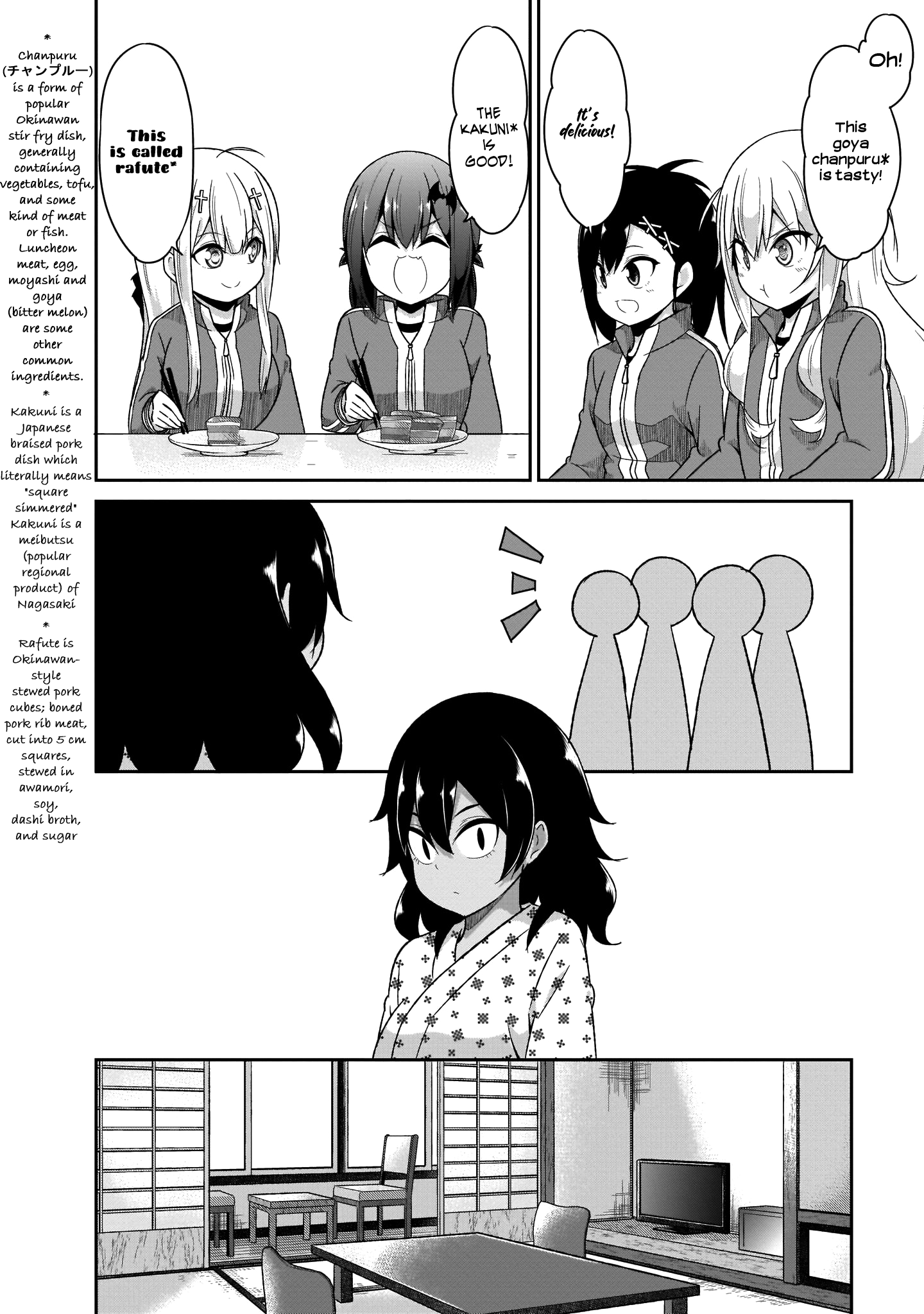 Gabriel Dropout Chapter 80 - BidManga.com