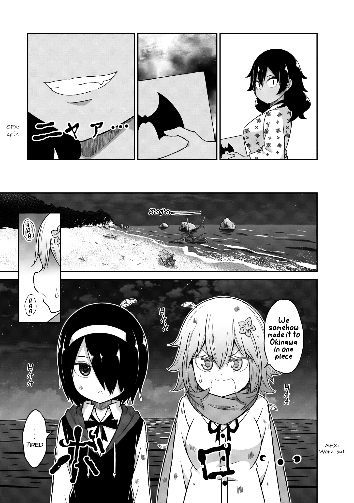 Gabriel Dropout Chapter 80 - BidManga.com