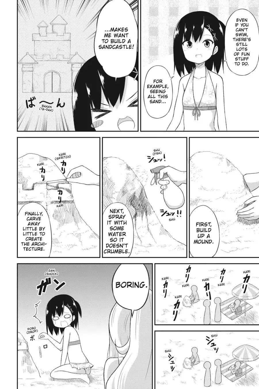 Gabriel Dropout Chapter 11 - BidManga.com