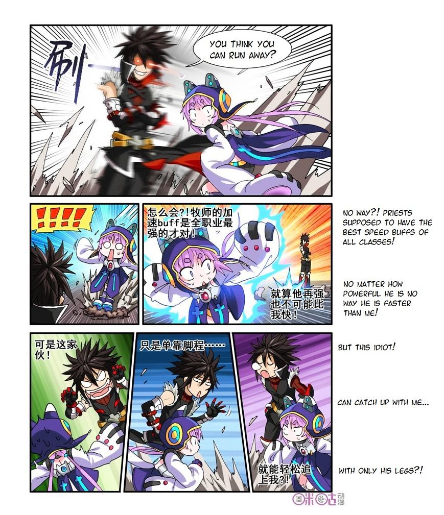 Ni Xi Ba Mo Wang! Chapter 18 - ManhuaZ.net