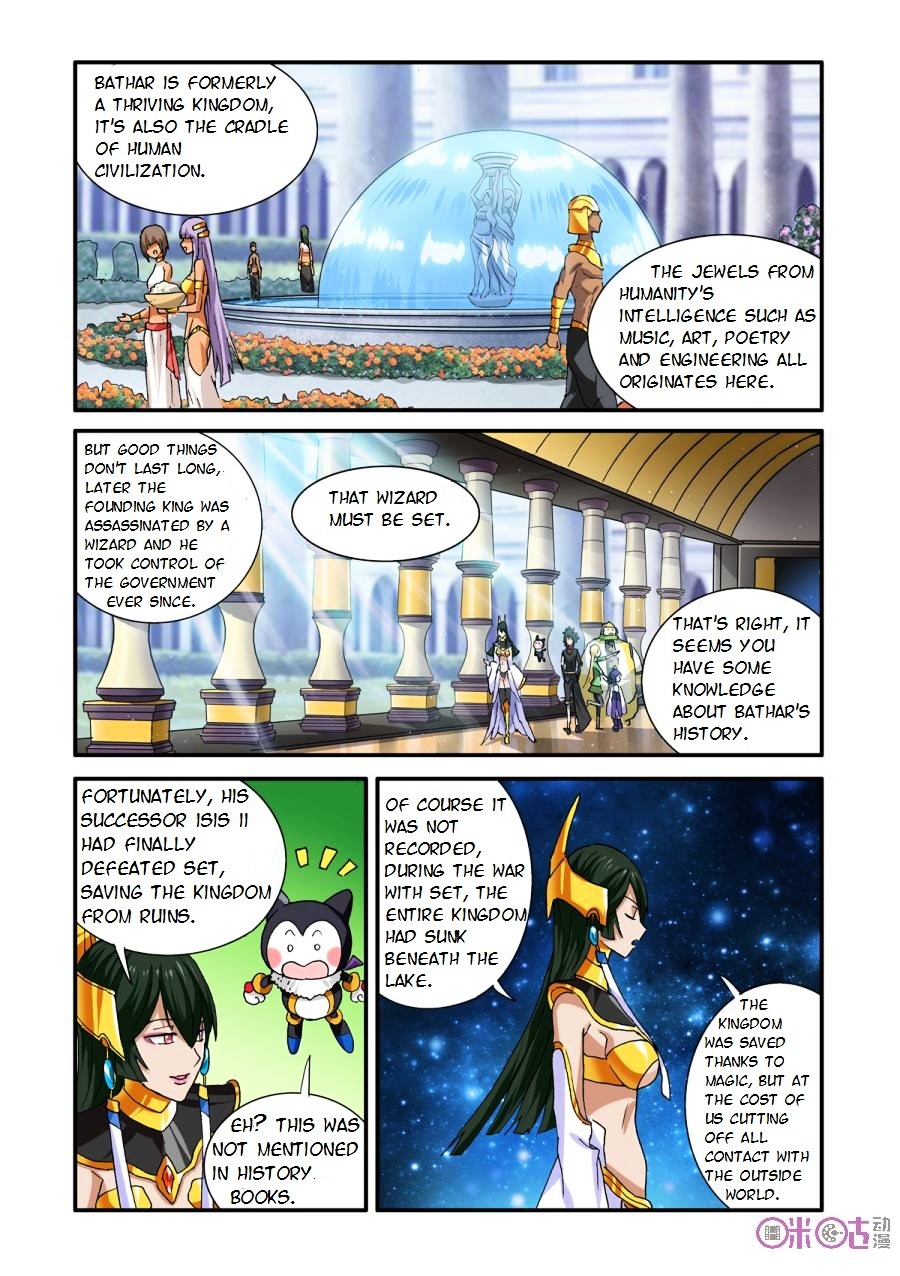 Ni Xi Ba Mo Wang! Chapter 26 - ManhuaZ.net