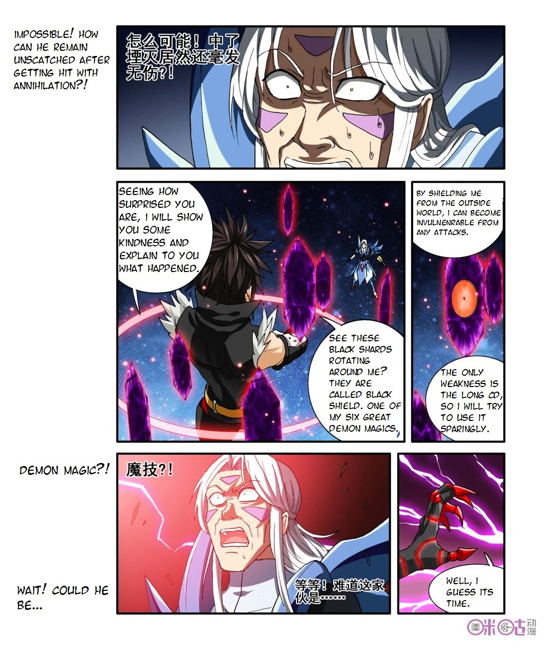 Ni Xi Ba Mo Wang! Chapter 33 - ManhuaZ.net