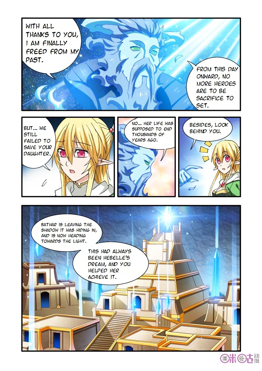 Ni Xi Ba Mo Wang! Chapter 33 - ManhuaZ.net