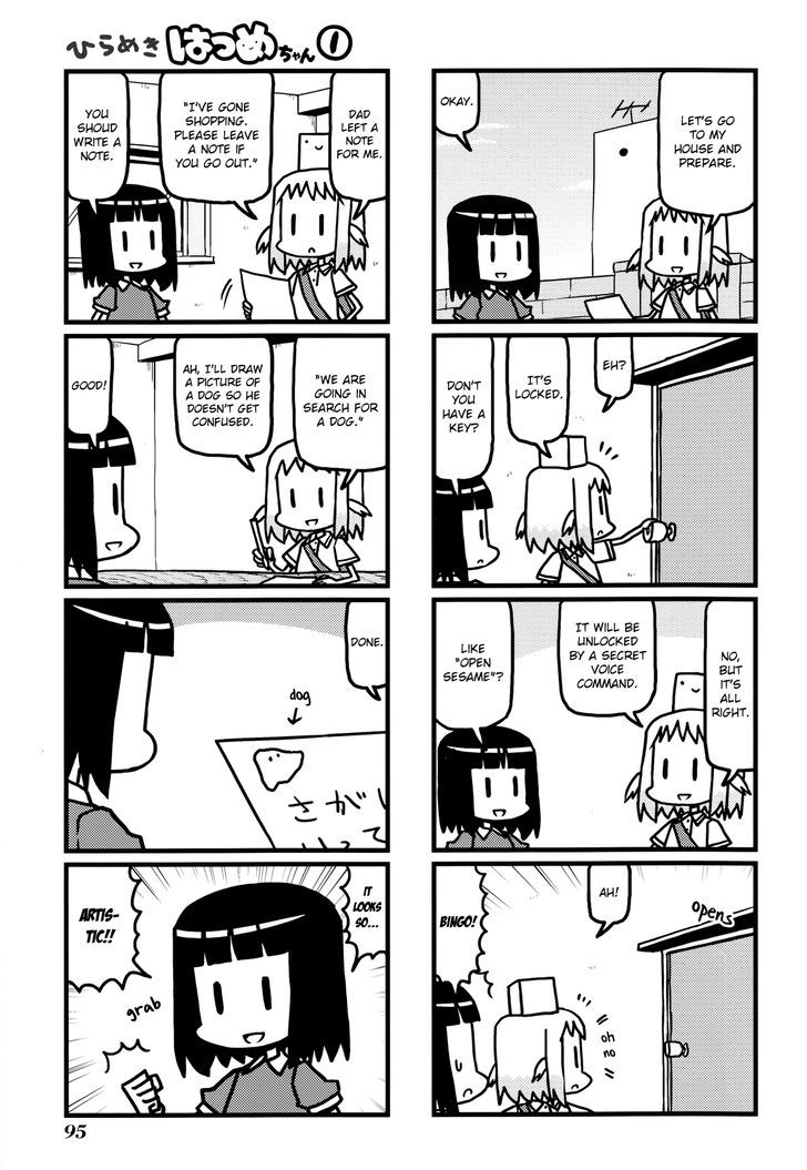 Hirameki Hatsume-Chan Chapter 11 - BidManga.com