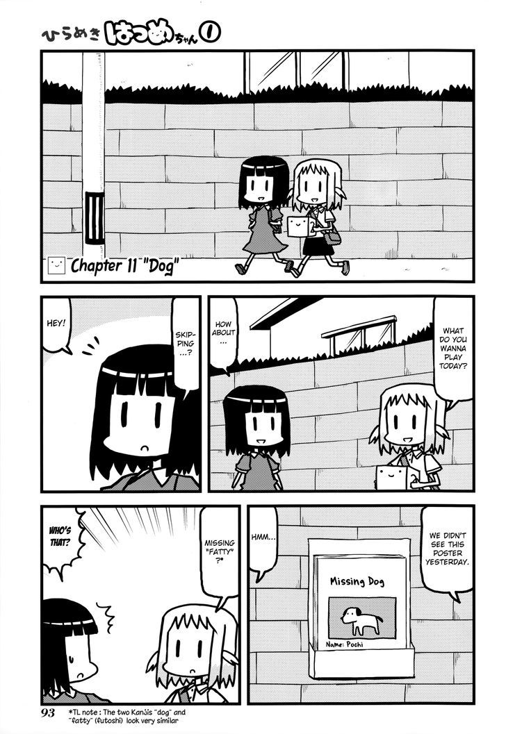 Hirameki Hatsume-Chan Chapter 11 - BidManga.com