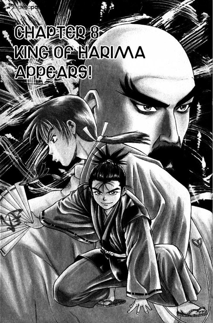 Sanzokuou Chapter 8 - ManhuaZ.net