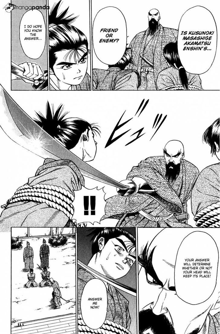 Sanzokuou Chapter 8 - ManhuaZ.net