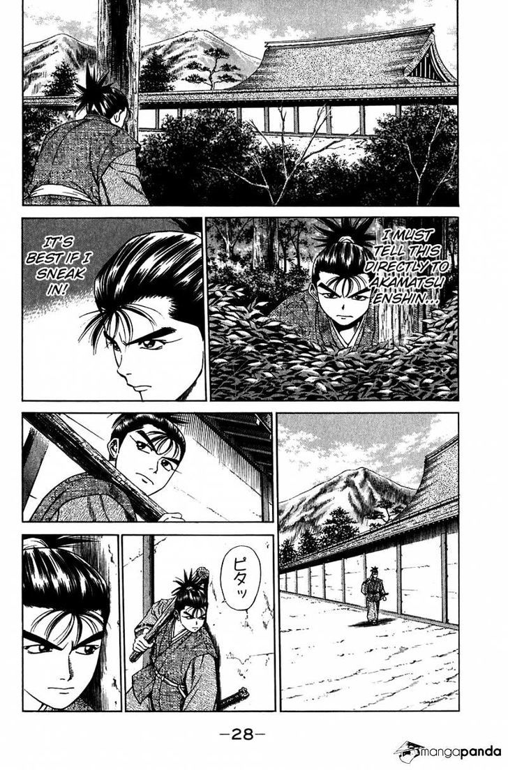 Sanzokuou Chapter 8 - ManhuaZ.net