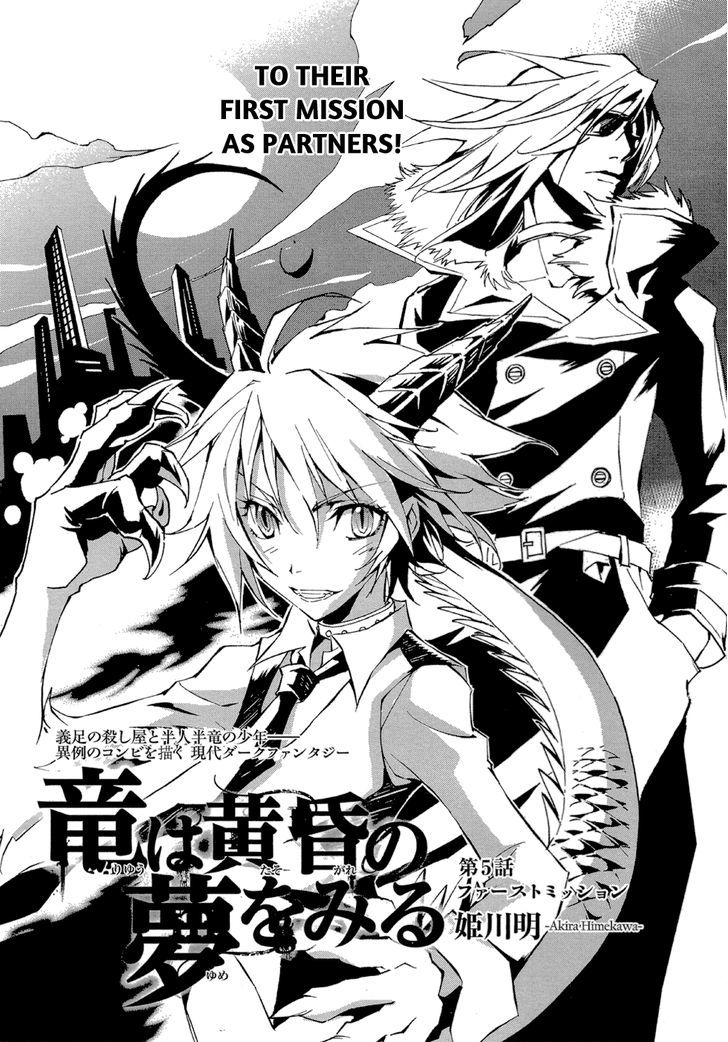 Ryuu Wa Tasogare No Yume O Miru Chapter 5 - ManhuaZ.net