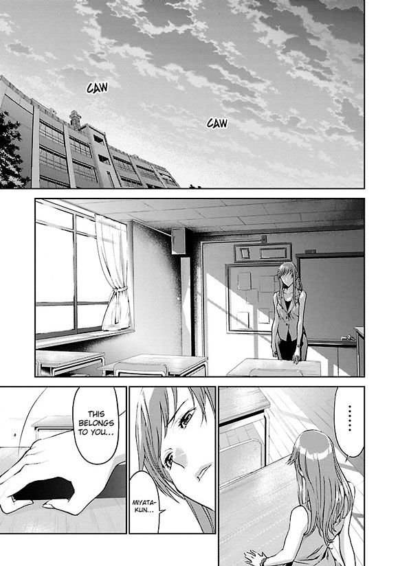 Tomogui (Razen) Chapter 2 - BidManga.com