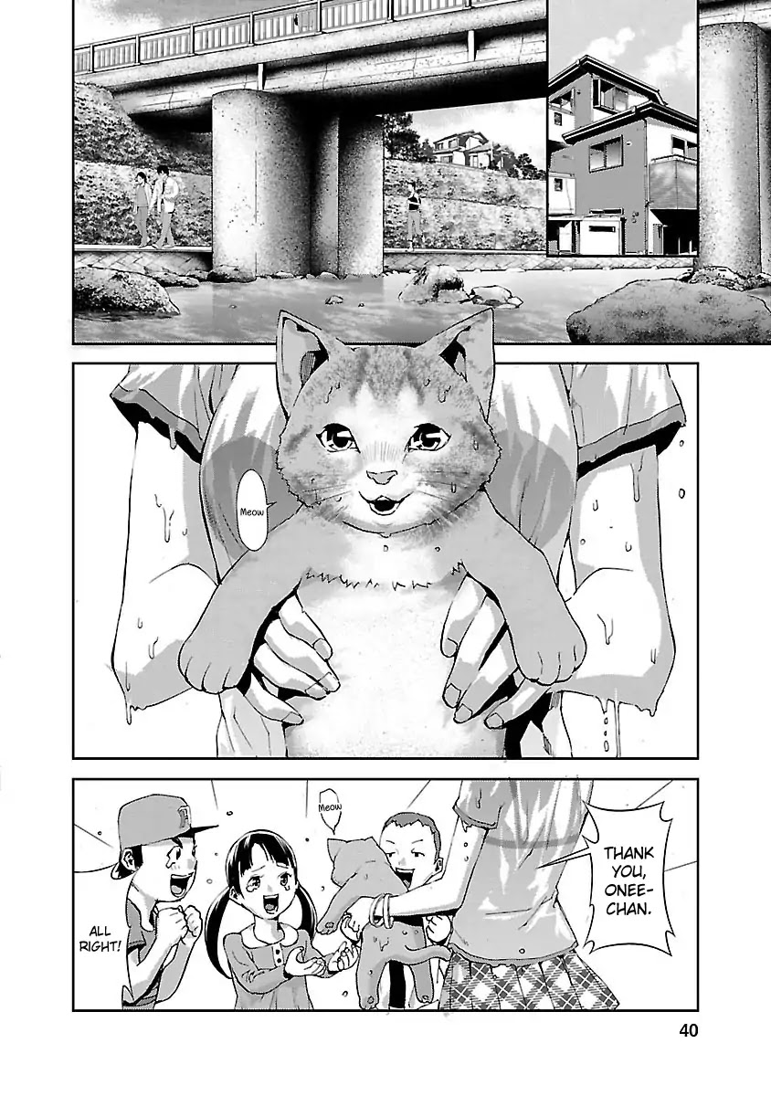 Tomogui (Razen) Chapter 5 - BidManga.com