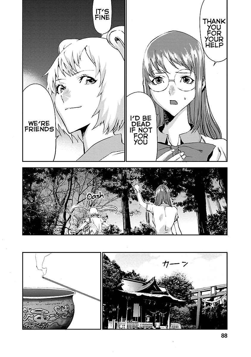 Tomogui (Razen) Chapter 6 - BidManga.com