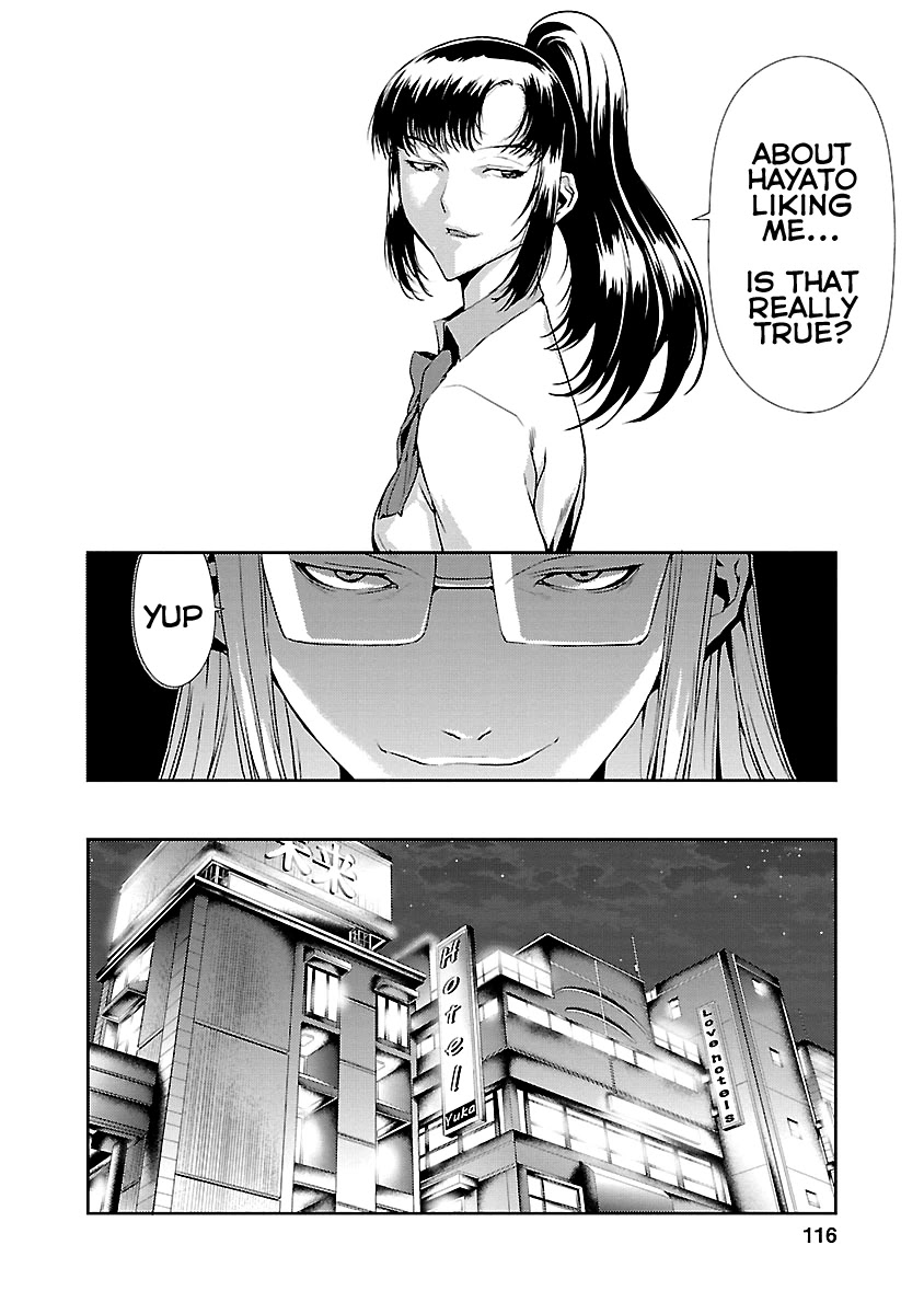 Tomogui (Razen) Chapter 7 - BidManga.com