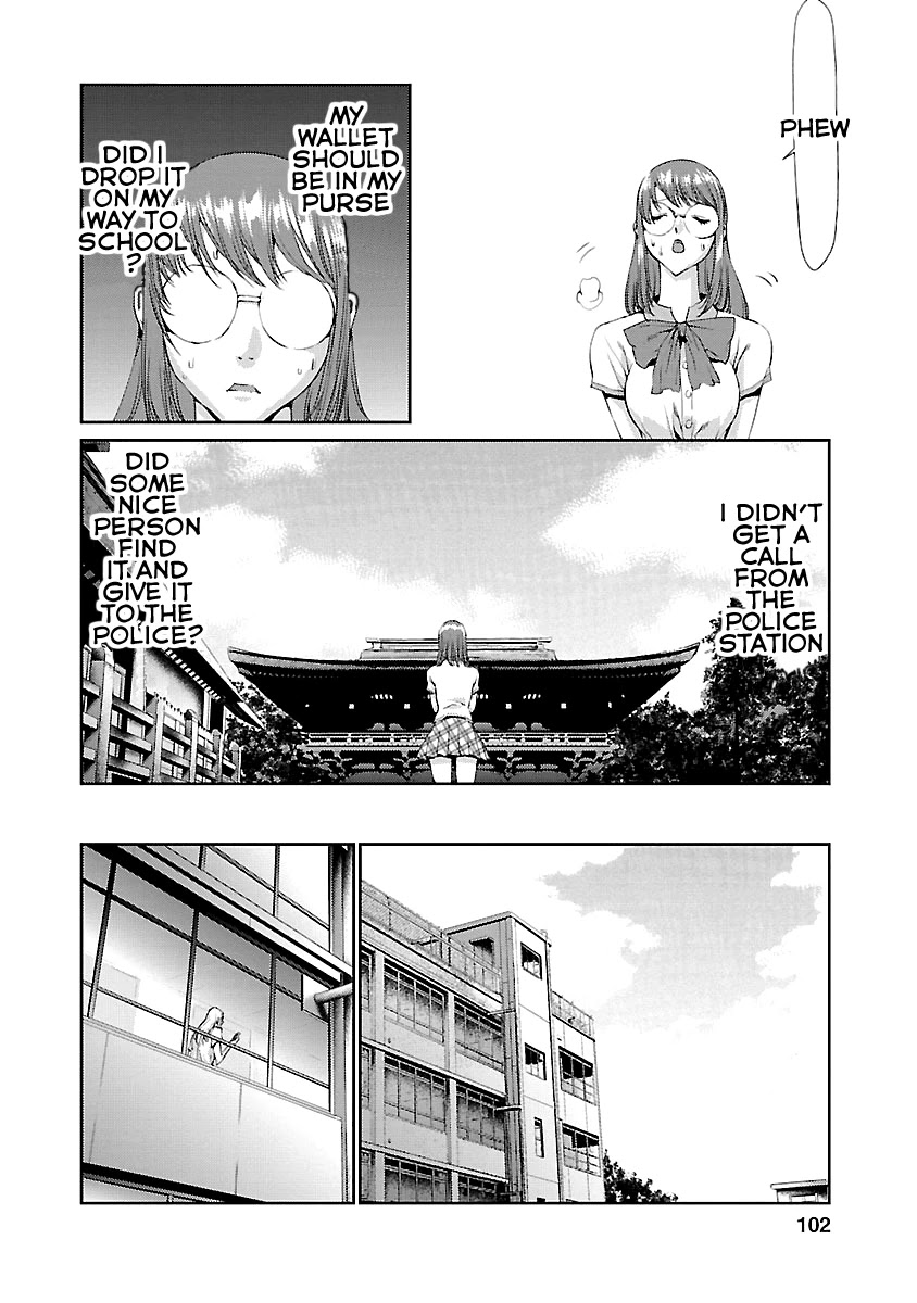 Tomogui (Razen) Chapter 7 - BidManga.com