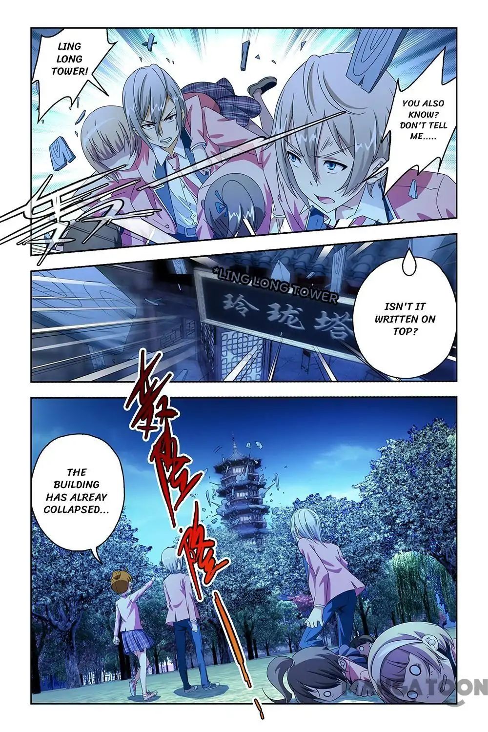 The Scroll Chapter 35 - BidManga.com