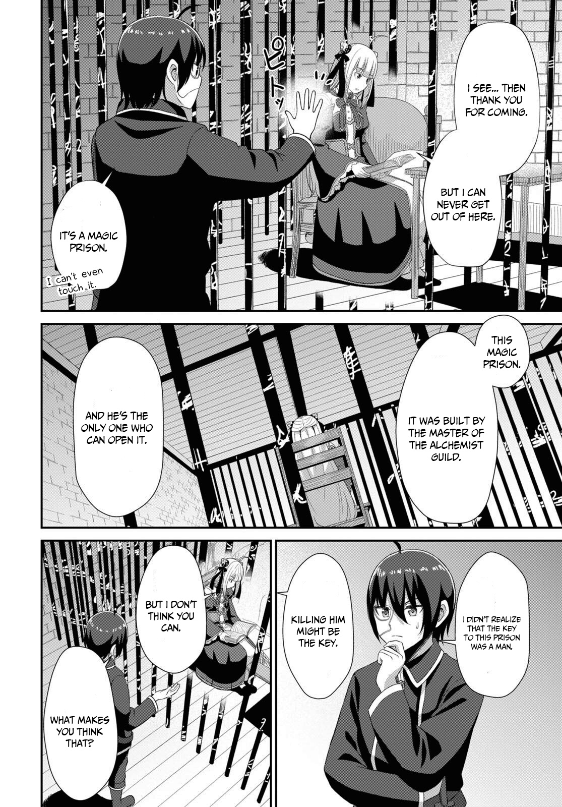 The Undetectable Strongest Job: Rule Breaker Chapter 4 - BidManga.com