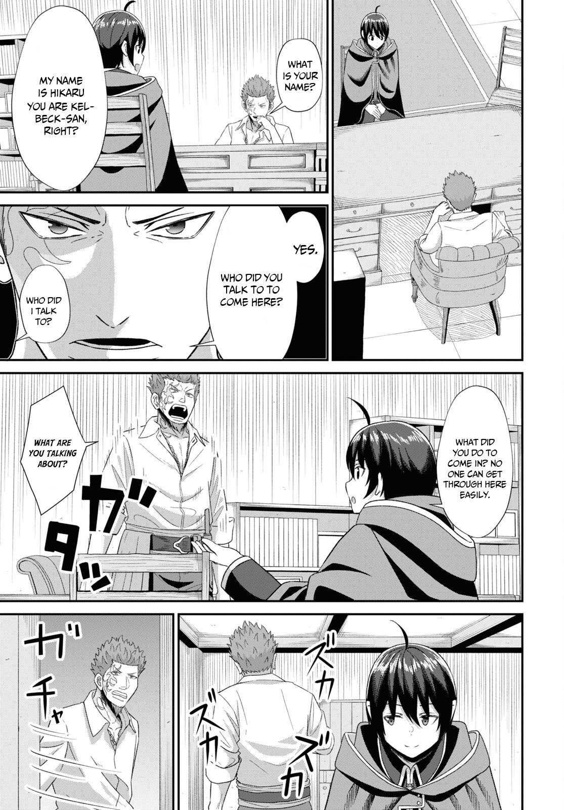 The Undetectable Strongest Job: Rule Breaker Chapter 5 - BidManga.com