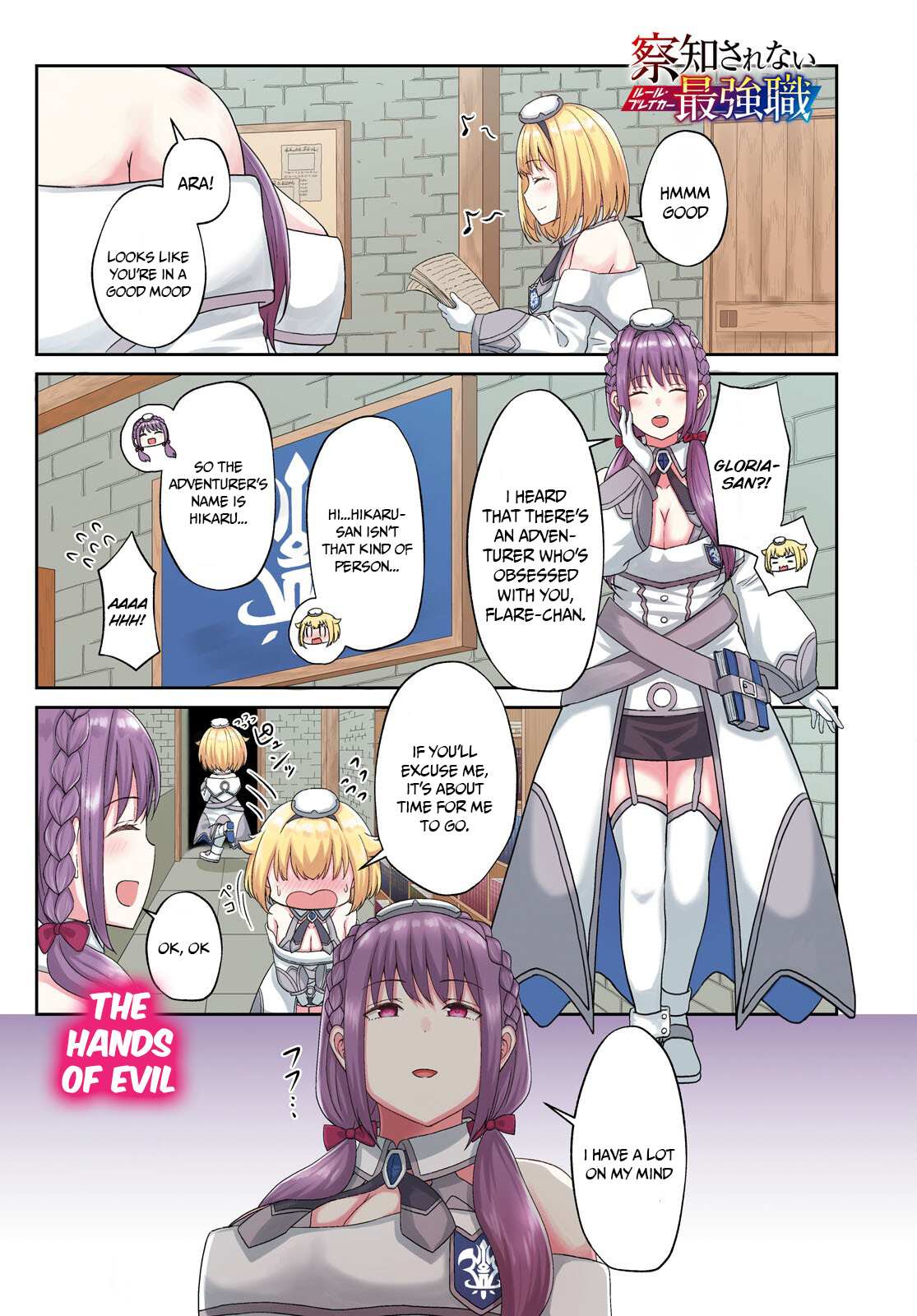 The Undetectable Strongest Job: Rule Breaker Chapter 5 - BidManga.com