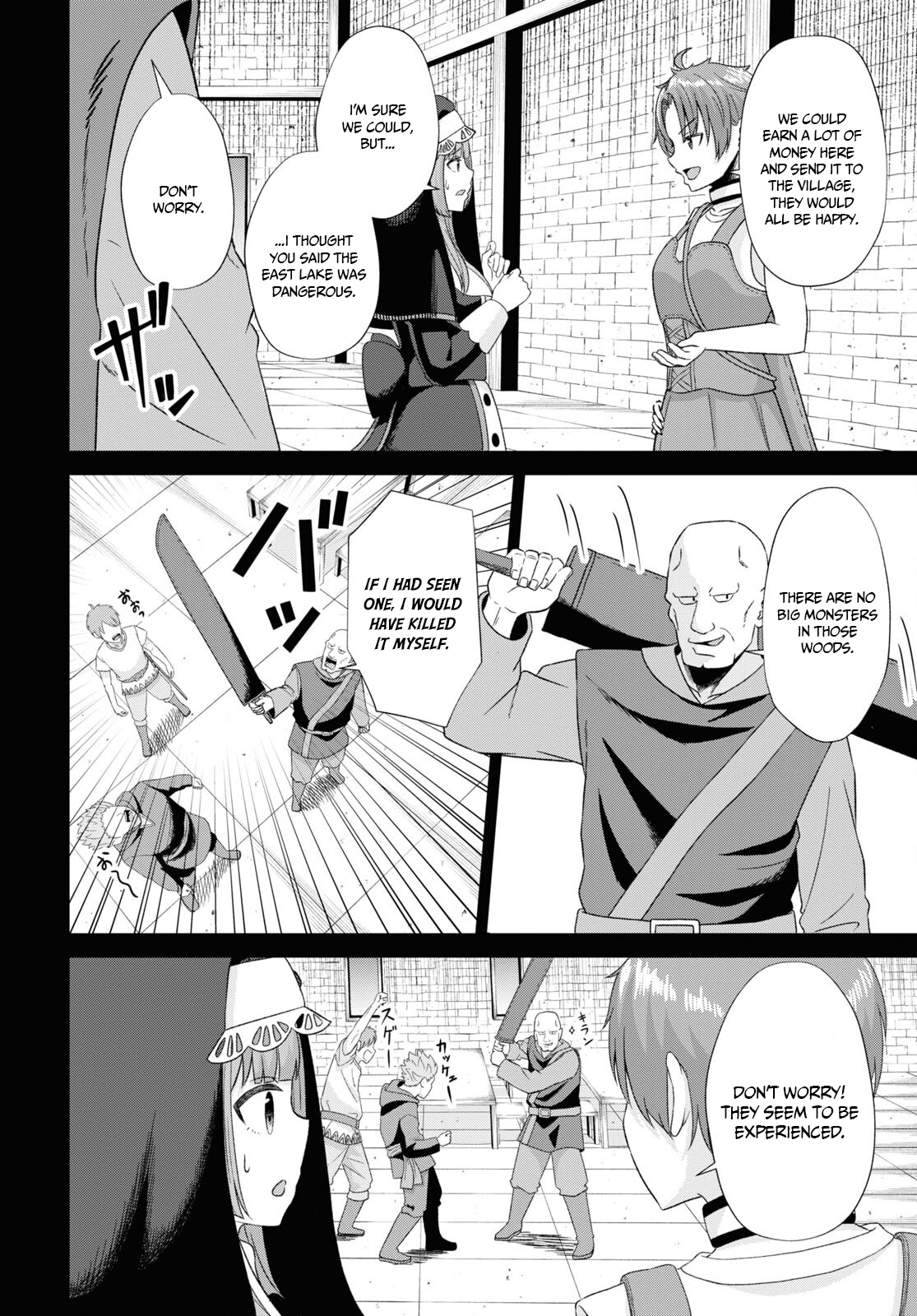 The Undetectable Strongest Job: Rule Breaker Chapter 6 - BidManga.com