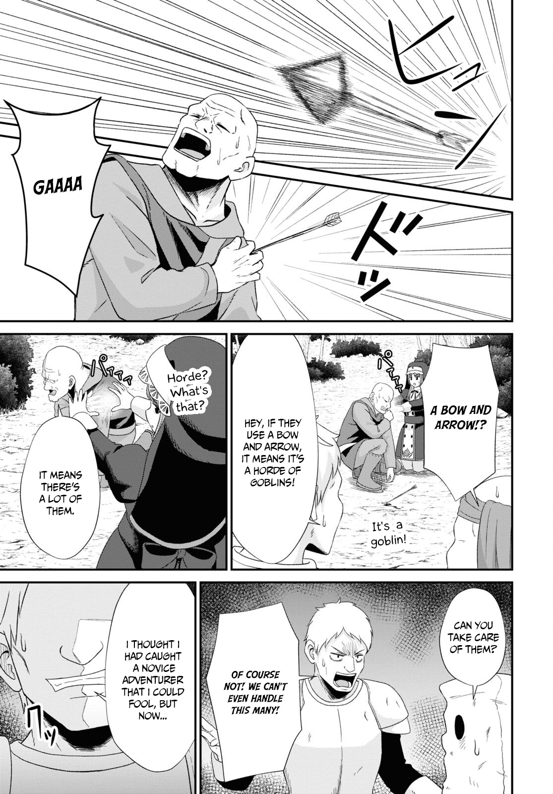 The Undetectable Strongest Job: Rule Breaker Chapter 6 - BidManga.com