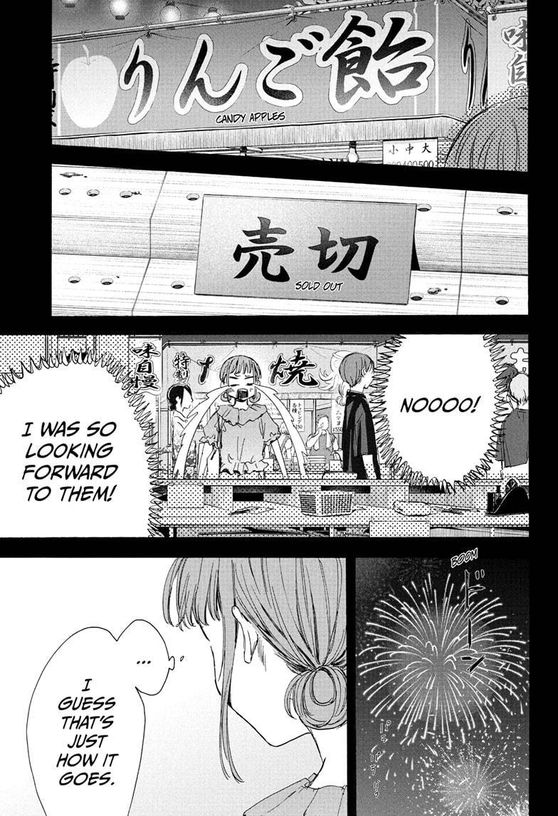 Ao No Hako Chapter 30 - BidManga.com