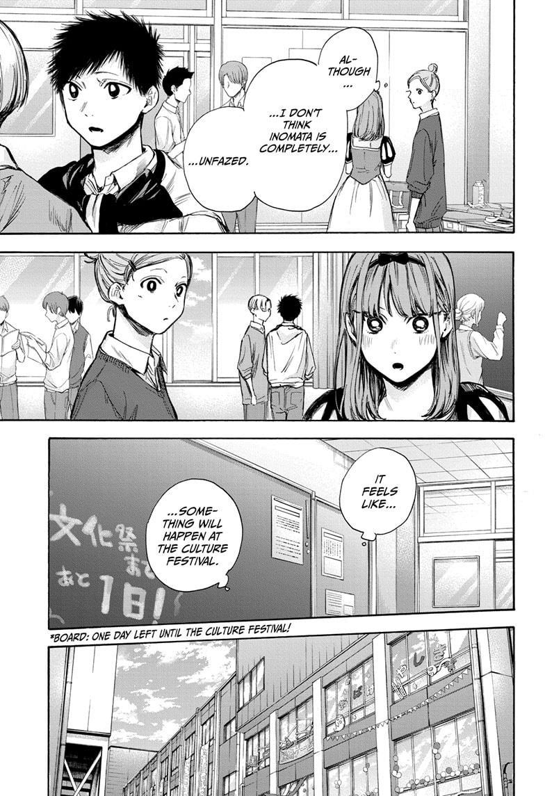 Ao No Hako Chapter 60 - BidManga.com