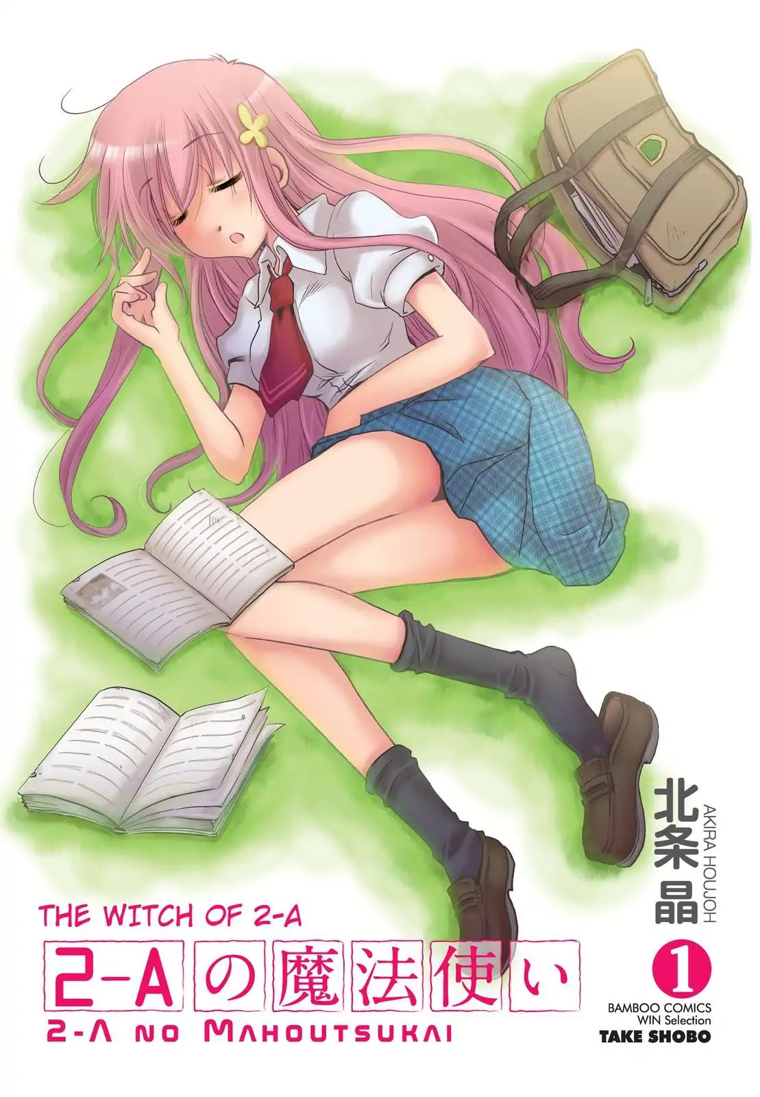 The Witch Of 2-A Chapter 1 - BidManga.com