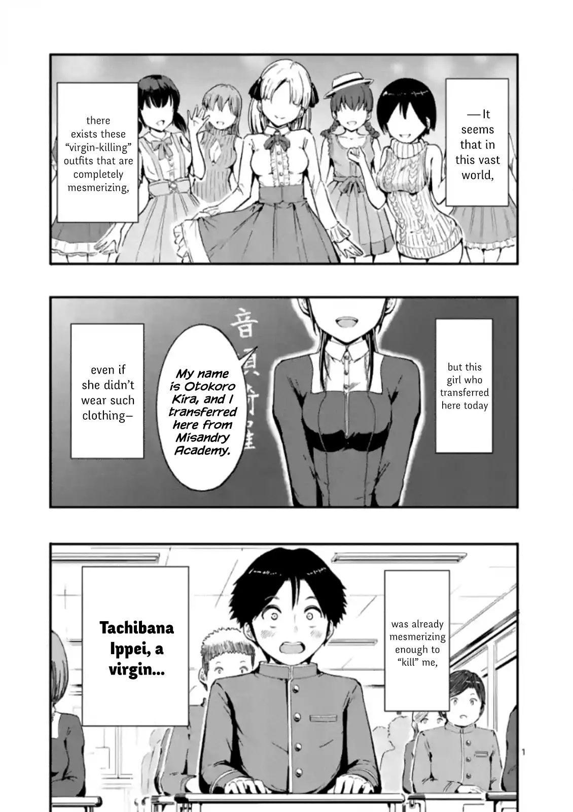 The Man-Killer Otokoro-San Chapter 1 - BidManga.com