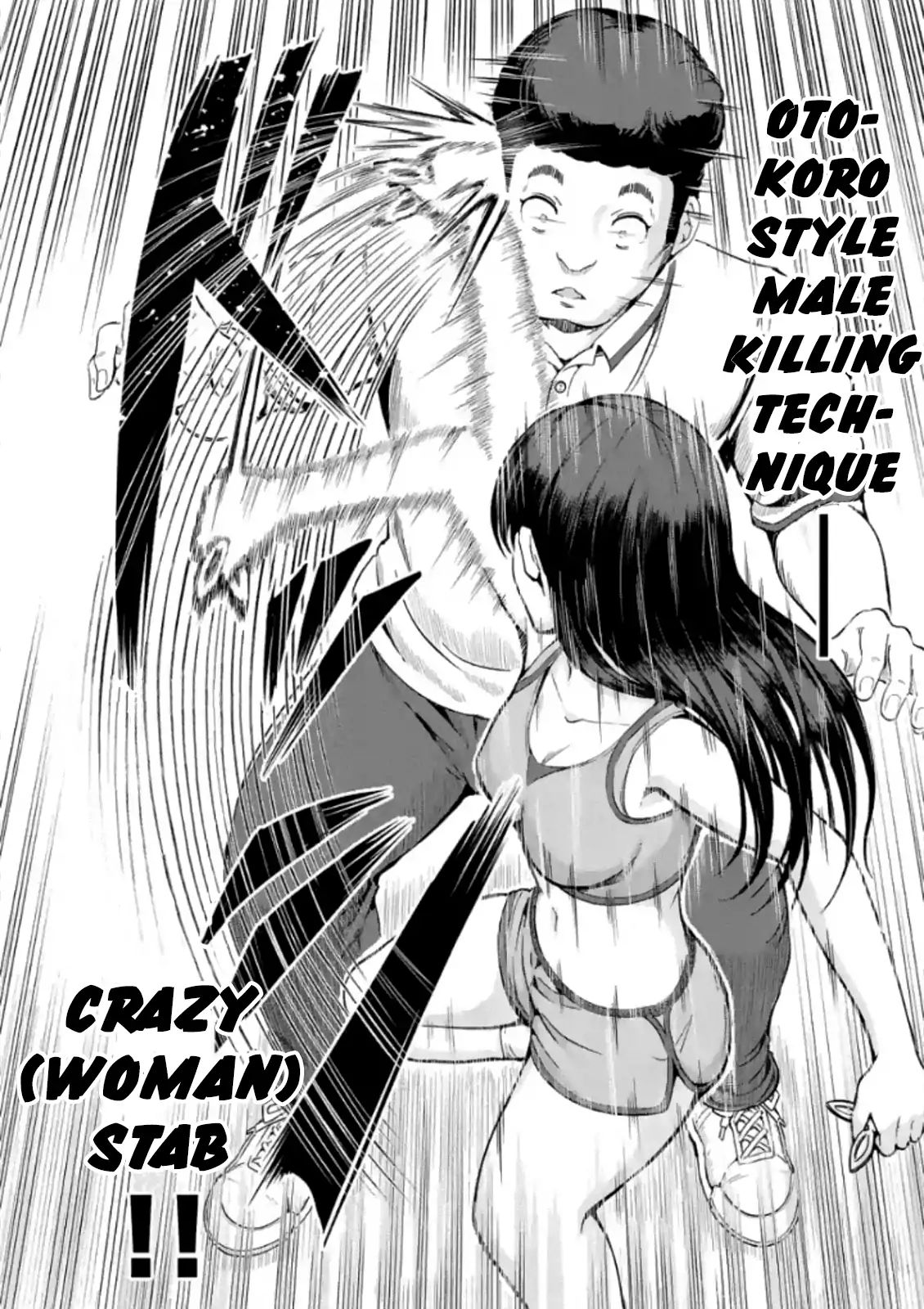 The Man-Killer Otokoro-San Chapter 1 - BidManga.com