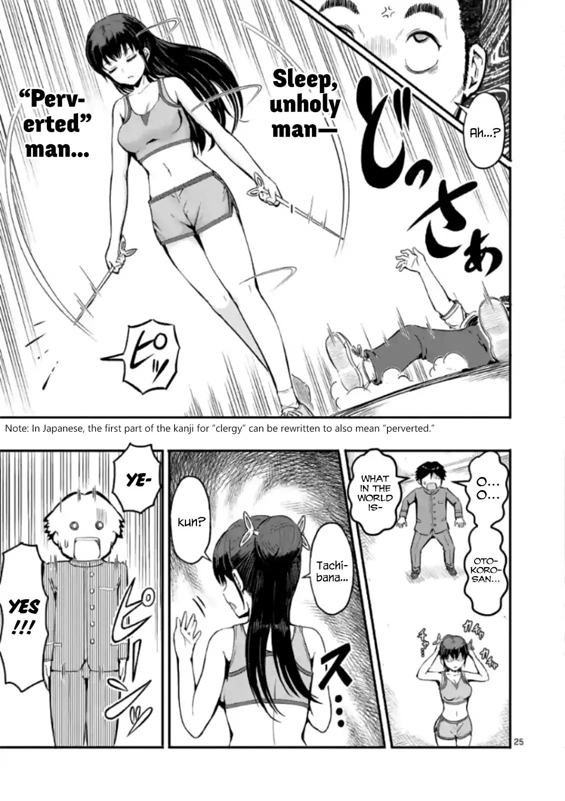 The Man-Killer Otokoro-San Chapter 1 - BidManga.com