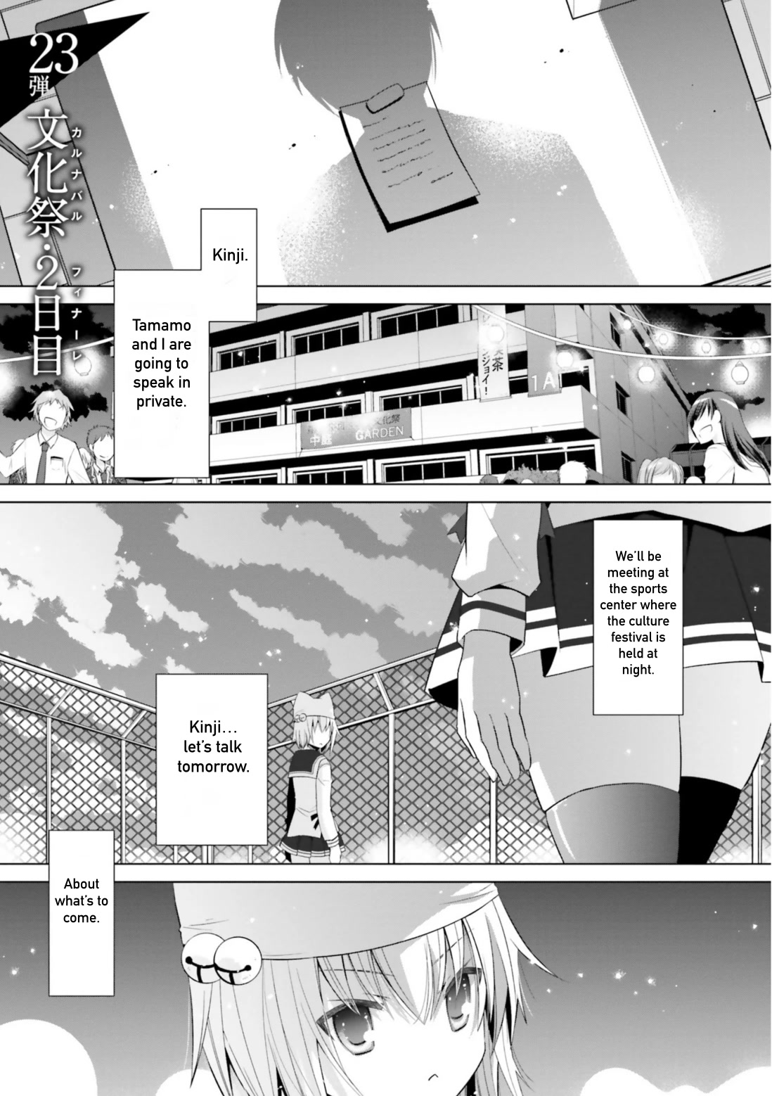 Hidan No Aria Chapter 116 - BidManga.com