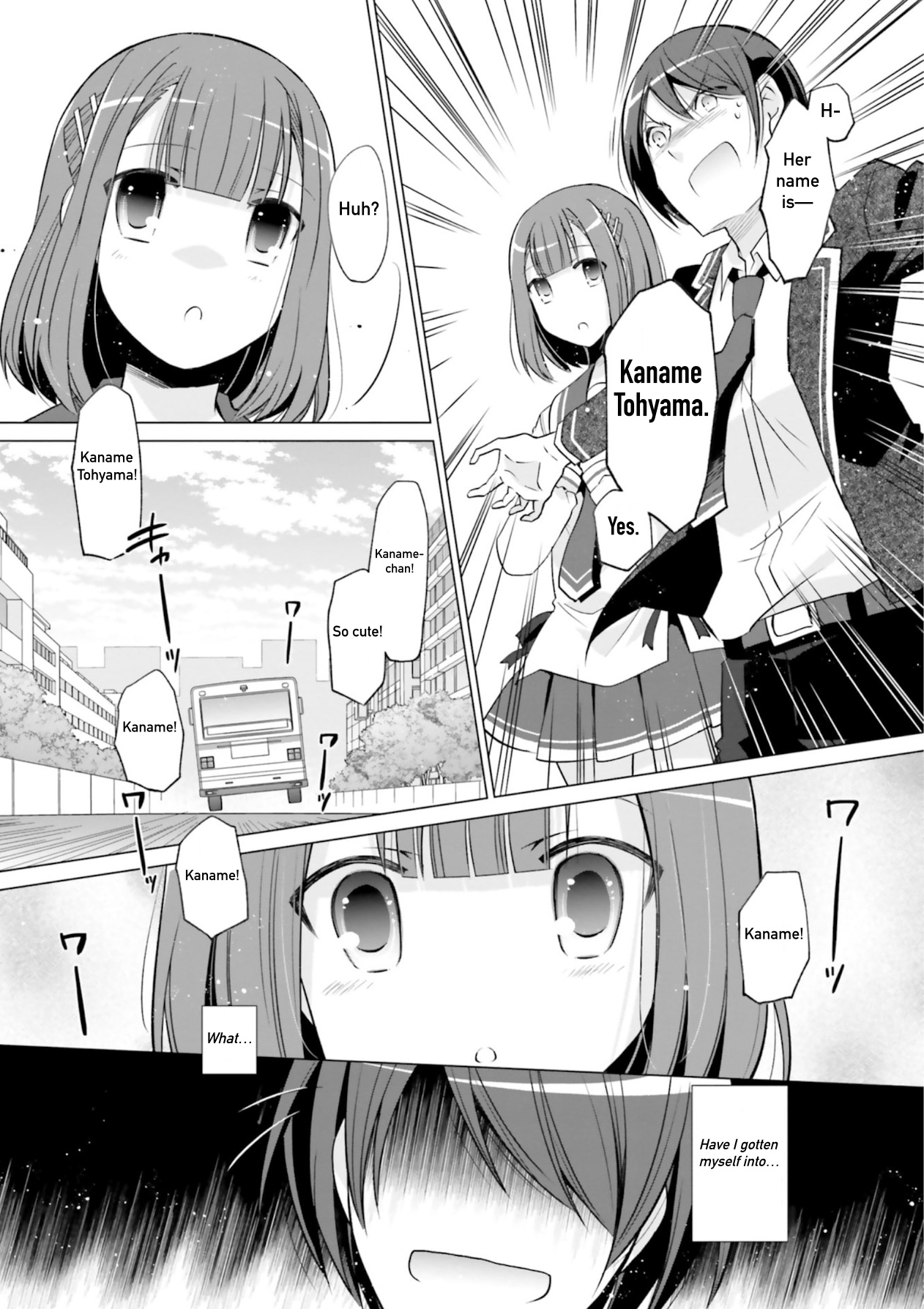 Hidan No Aria Chapter 121 - BidManga.com