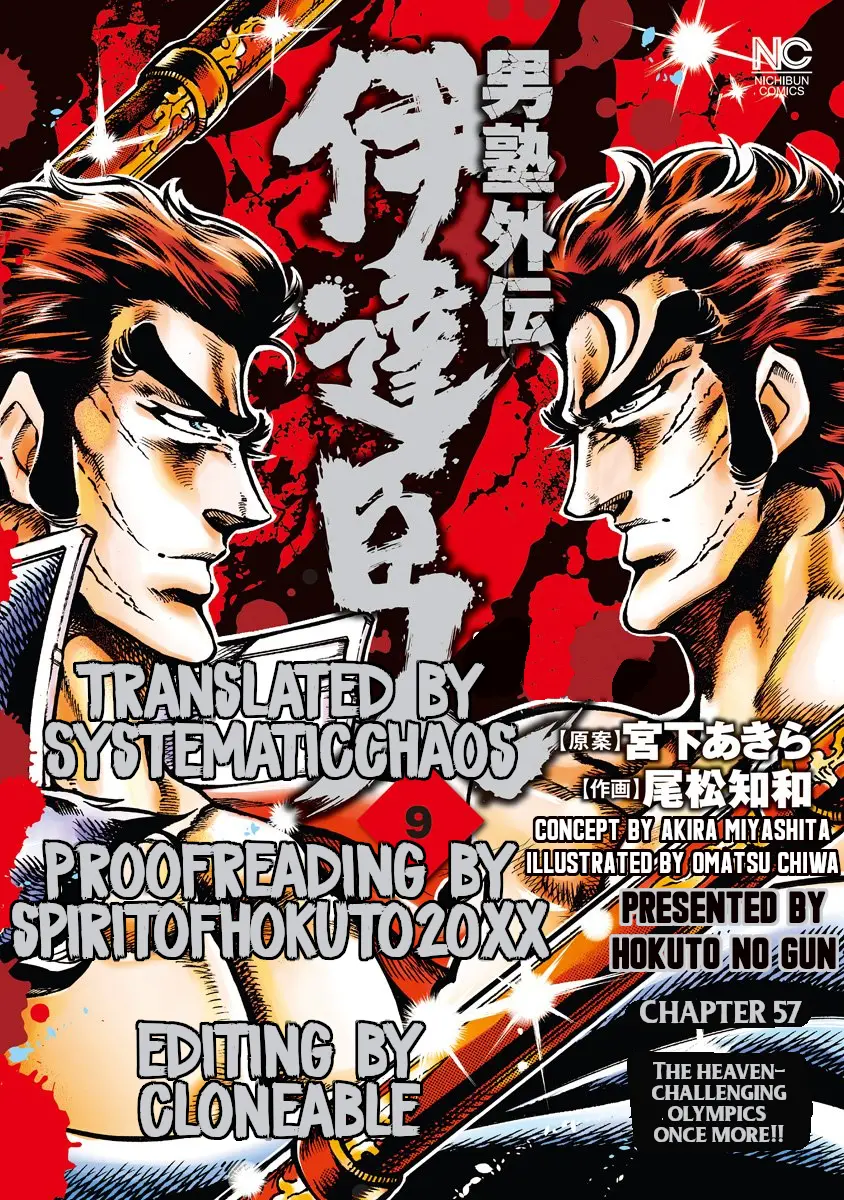 Otokojuku Gaiden - Date Omito Chapter 57 - BidManga.com